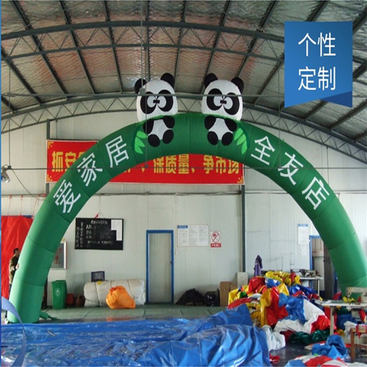 江门大熊猫拱门